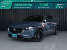 2024 Mazda CX-30 2.0 (ปี 20-26) Carbon Edition SUV