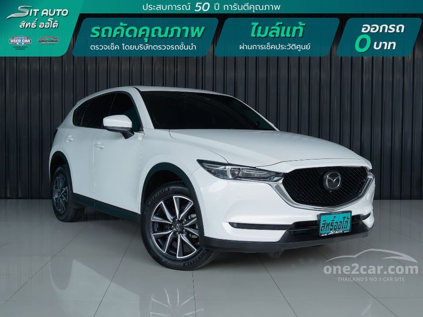2020 Mazda CX-5 SP SUV