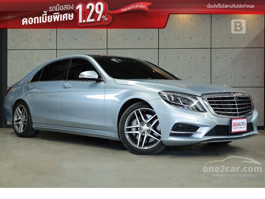 2015 Mercedes-Benz S300 BlueTEC Hybrid Sedan