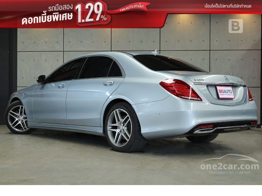 2015 Mercedes-Benz S300 BlueTEC Hybrid Sedan