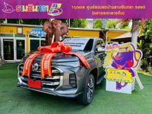 2022 MG Extender 2.0 Giant Cab (ปี 19-26) Grand X Pickup