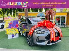 2023 MG HS 1.5 (ปี 19-26) X SUV