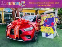 2026 MG ZS 1.5 (ปี 17-25) V SUV