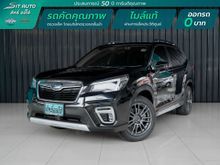 2020 Subaru FORESTER 2.0 (ปี 19-24) S ES AWD SUV CVT