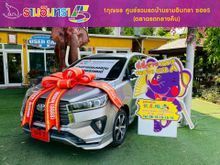 2022 Toyota INNOVA 2.8 (ปี 16-22) Crysta Premium Wagon