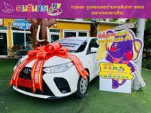 2022 Toyota YARIS 1.2 (ปี 17-25) Entry Hatchback