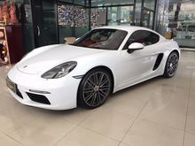 2017 Porsche Cayman 718 2.0 AT Coupe