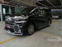 2017 Toyota Vellfire (ปี 15-18) Executive Lounge 3.5 AT Van