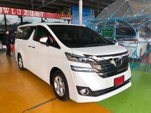 2017 Toyota Vellfire (ปี 15-18) Welcab 2.5 AT Van