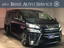 2019 Toyota Vellfire 2.5 (ปี 15-18) Z G EDITION Van AT