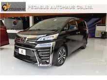 2020 Toyota Vellfire 2.5 (ปี 15-18) Van AT