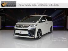 2020 Toyota Vellfire 2.5 (ปี 15-18) Van AT