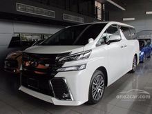 2017 Toyota Vellfire (ปี 15-18) Z G EDITION 2.5 AT Van