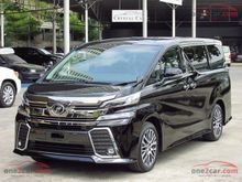 2017 Toyota Vellfire (ปี 15-18) Z G EDITION 2.5 AT Van
