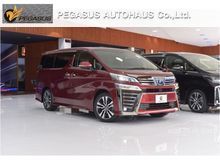 2020 Toyota Vellfire 2.5 (ปี 15-18) Van AT