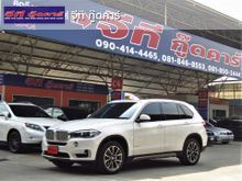 2017 BMW X5 2.0 sDrive25d Pure Experience SUV AT