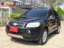 2008 Chevrolet Captiva (ปี 07-12) LT 2.0 AT SUV