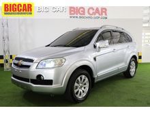 2007 Chevrolet Captiva 2.4 (ปี 07-12) LT SUV AT