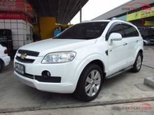2009 Chevrolet Captiva (ปี 07-12) LTZ 2.0 AT SUV