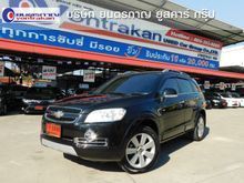 2011 Chevrolet Captiva 2.4 (ปี 07-12) LTZ SUV AT