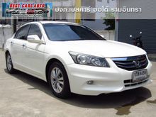 2011 Honda Accord 2.0 (ปี 07-13) E i-VTEC Sedan AT