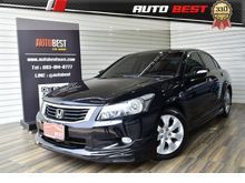 2008 Honda Accord 2.0 (ปี 07-13) E i-VTEC Sedan AT