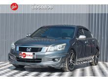 2008 Honda Accord 2.0 (ปี 07-13) E i-VTEC Sedan AT