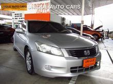 2009 Honda Accord (ปี 07-13) E 2.0 AT Sedan