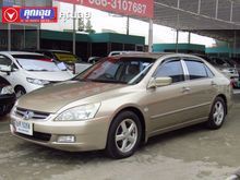 2004 Honda Accord (ปี 03-07) E 2.4 AT Sedan