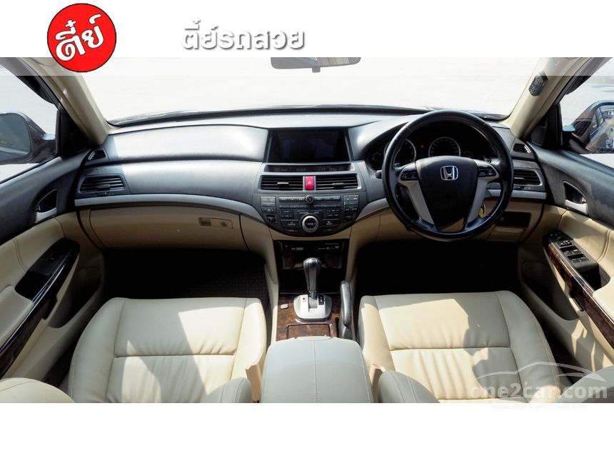 Honda Accord 2009 EL iVTEC 2.4 in กรุงเทพและปริมณฑล Automatic Sedan สี Honda Accord 2009 EL iVTEC 2.4 in กรุงเทพและปริมณฑล Automatic Sedan สี