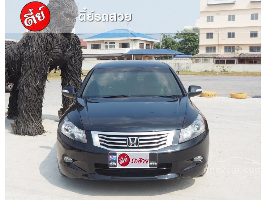 Honda Accord 2009 EL iVTEC 2.4 in กรุงเทพและปริมณฑล Automatic Sedan สี Honda Accord 2009 EL iVTEC 2.4 in กรุงเทพและปริมณฑล Automatic Sedan สี