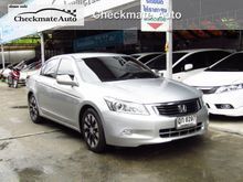 2009 Honda Accord 2.4 (ปี 07-13) EL i-VTEC Sedan AT
