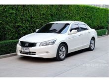 2010 Honda Accord 2.0 (ปี 07-13) EL i-VTEC Sedan AT