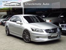 2011 Honda Accord 2.0 (ปี 07-13) EL i-VTEC Sedan AT