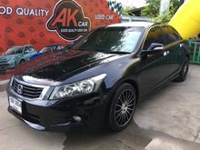 2008 Honda Accord 2.0 (ปี 07-13) E i-VTEC Sedan AT