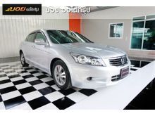 2009 Honda Accord 2.4 (ปี 07-13) EL i-VTEC Sedan AT