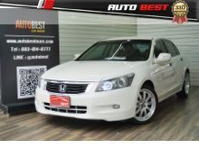 2008 Honda Accord 2.4 (ปี 07-13) EL NAVI Sedan AT