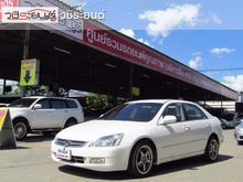 2003 Honda Accord (ปี 03-07) V6 3.0 AT Sedan