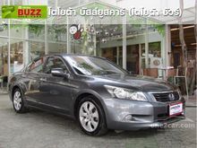 2008 Honda Accord (ปี 07-13) EL 2.4 AT Sedan