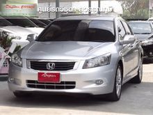 2009 Honda Accord (ปี 07-13) EL 2.4 AT Sedan