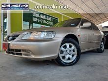 2002 Honda Accord 2.3 งูเห่า (ปี 97-02) VTi Sedan