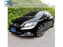 2015 Honda Civic 1.8 FB (ปี 12-16) E i-VTEC Sedan AT
