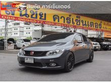 2012 Honda Civic 1.8 FB (ปี 12-16) E i-VTEC Sedan AT