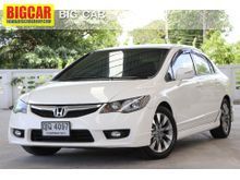 2011 Honda Civic 1.8 FD (ปี 05-12) E i-VTEC Sedan