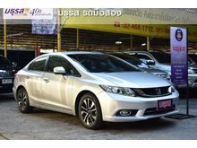 2015 Honda Civic 1.8 FB (ปี 12-16) E i-VTEC Sedan AT