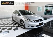 2014 Honda Civic 1.8 FB (ปี 12-16) E i-VTEC Sedan AT