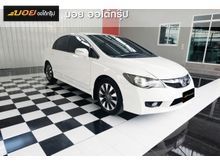 2011 Honda Civic 1.8 FD (ปี 05-12) E i-VTEC Sedan AT