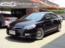 2006 Honda Civic FD (ปี 05-12) E 1.8 AT Sedan
