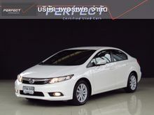 2013 Honda Civic FB (ปี 12-16) E 1.8 AT Sedan