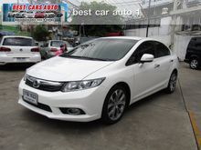 2012 Honda Civic 2.0 FB (ปี 12-16) EL i-VTEC Sedan AT